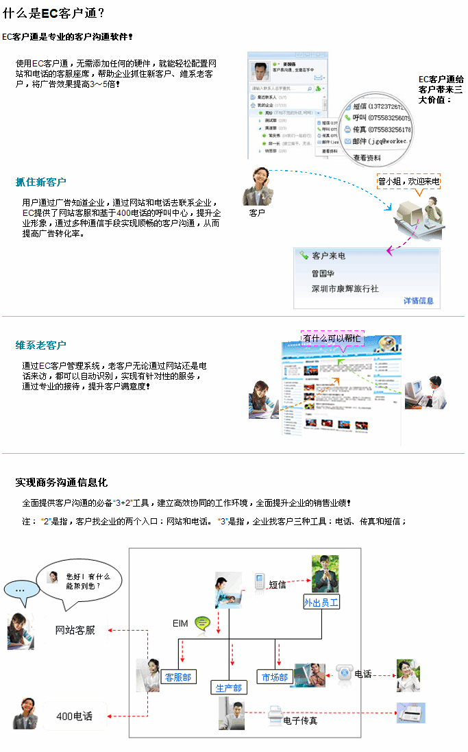 網站制作,東莞網站制作,網站設計制作,東莞網站制作公司