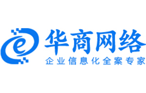 網站建設后推廣遇到的一些難題