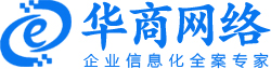 網(wǎng)站建設中的設計看得太復雜嗎？