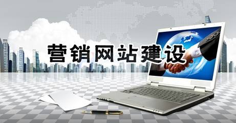 東莞網站建設中該注意哪些問題?