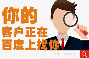 東莞網站建設底部時一定要注意什么的呢？做好這一步才能提升網站穩定性