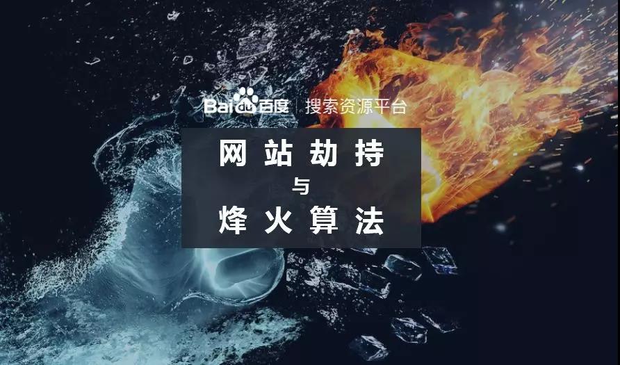 網站優化,SEO優化,關鍵詞排名